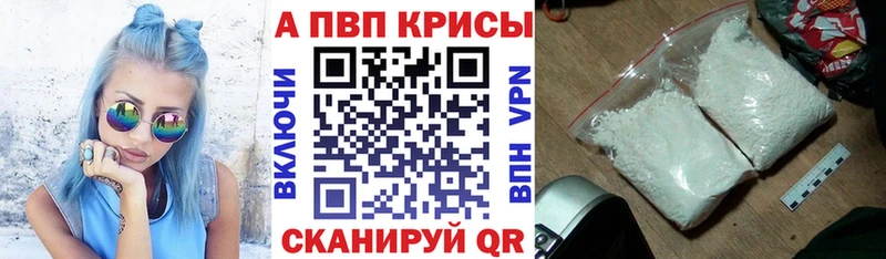 Купить  Новоуральск  Alpha-PVP СК 