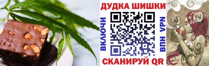 Купить  Новоуральск  Печенье с ТГК марихуана 
