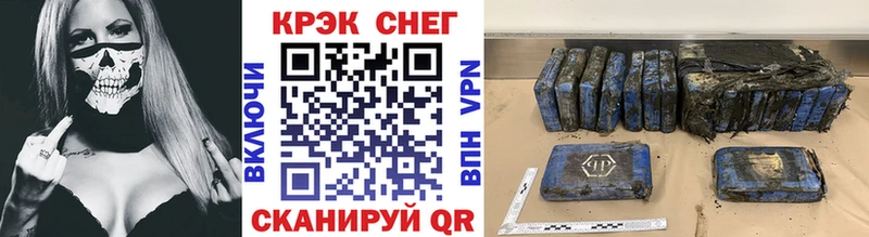 Кокаин FishScale  Купить где  Новоуральск 