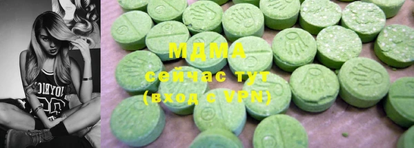 альфа пвп VHQ Ладушкин
