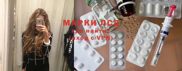 бутик Лиски