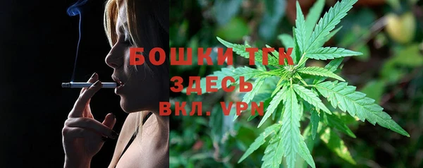альфа пвп VHQ Ладушкин