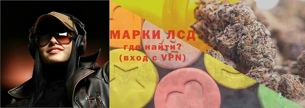 марки nbome Лагань