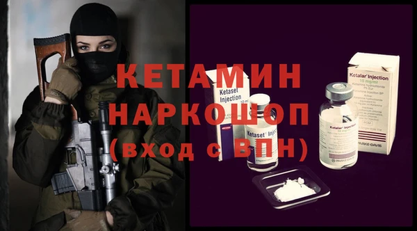альфа пвп VHQ Ладушкин