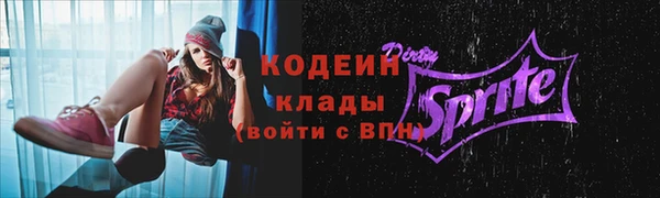 бутик Лиски
