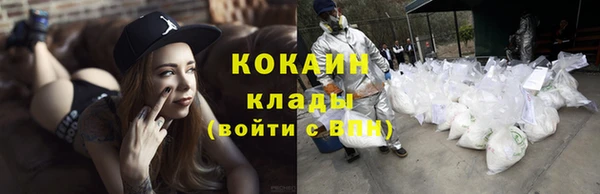 марки nbome Лагань