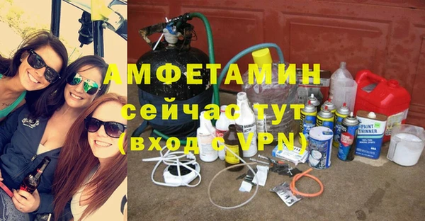 бутик Лиски