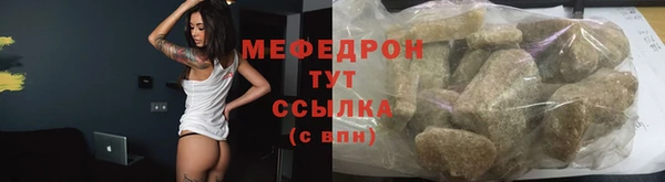 дурь Лабытнанги