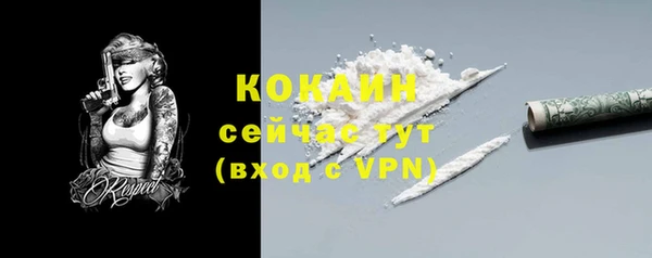 марки nbome Лагань