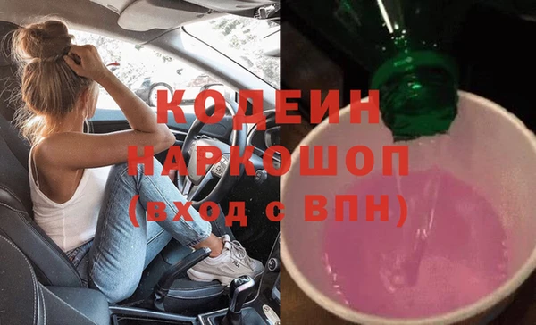 бутик Лиски