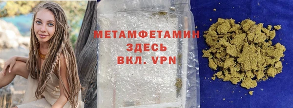 альфа пвп VHQ Ладушкин