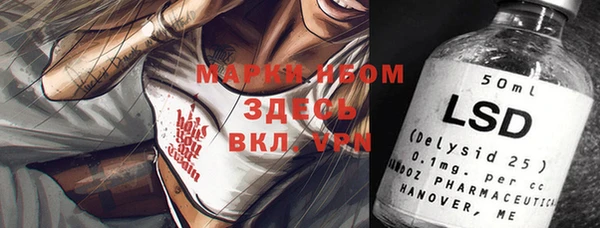 альфа пвп VHQ Ладушкин