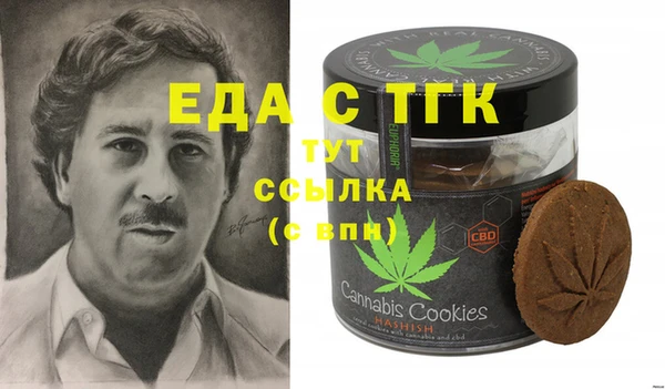 бутик Лиски