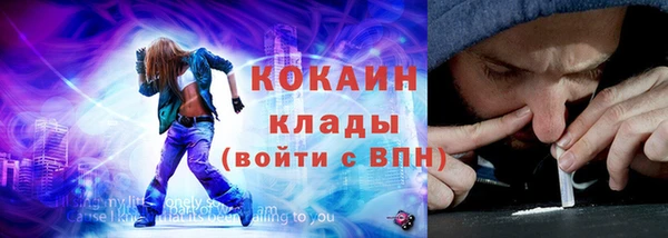 альфа пвп VHQ Ладушкин