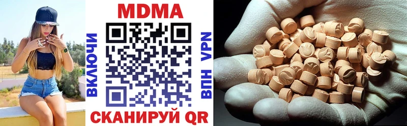 Купить где  Новоуральск  МДМА VHQ 