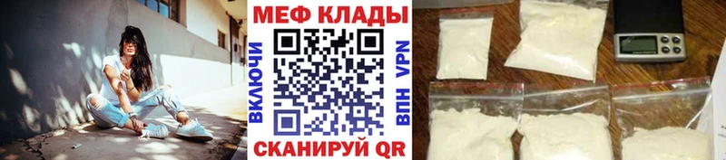 Купить где  Новоуральск  Мефедрон мука 