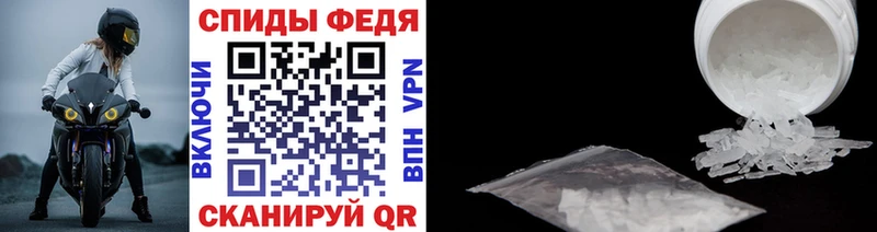 Первитин Methamphetamine  Купить где  Новоуральск 