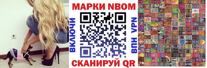 Наркотические марки 1,5мг  Купить закладки  Новоуральск 