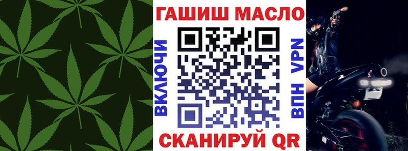 Дистиллят ТГК THC oil  Купить  Новоуральск 