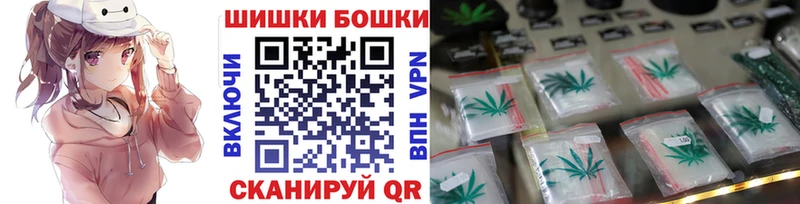 Бошки марихуана марихуана Купить Новоуральск